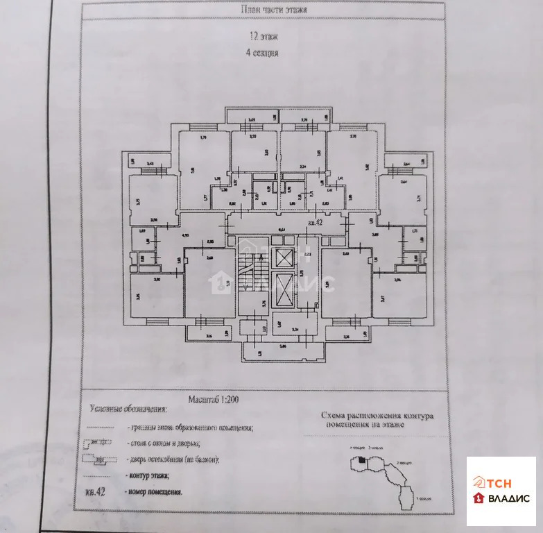 Продажа квартиры, Свердловский, Щелковский район, ул. Заречная - Фото 16