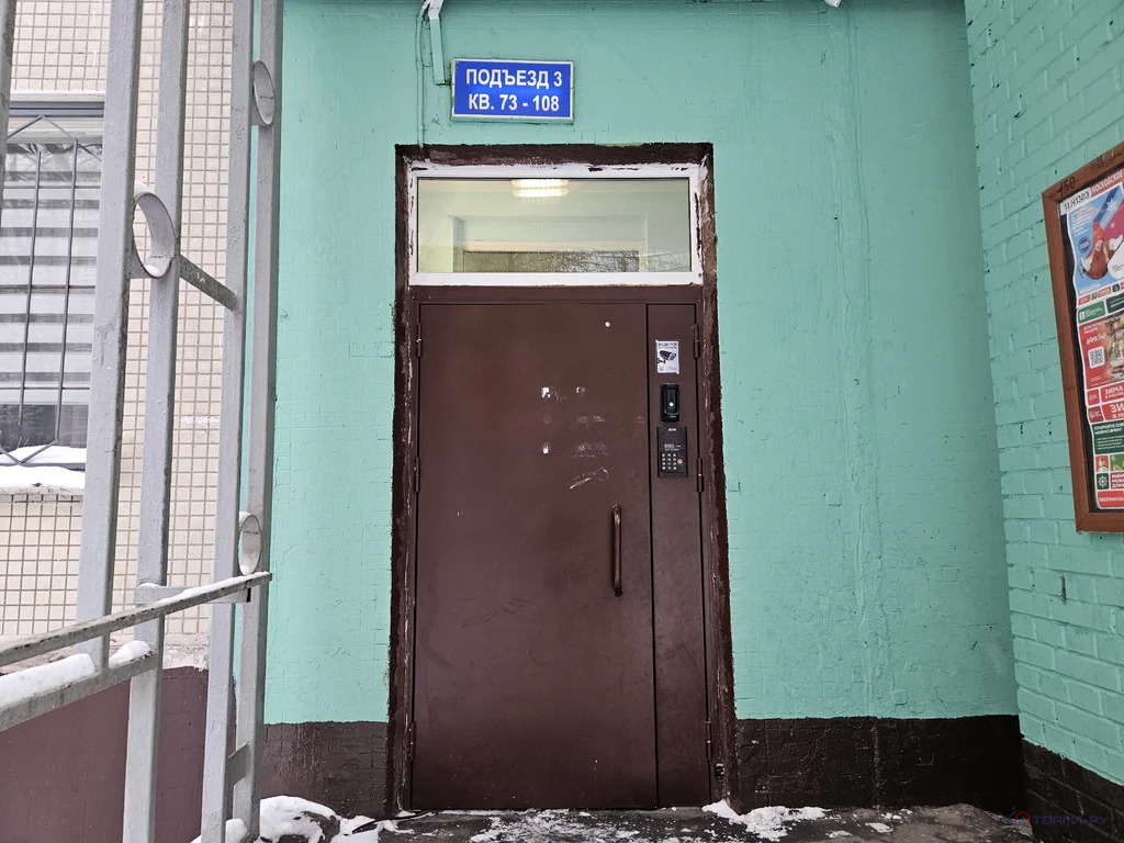 Продажа квартиры, Юрловский проезд - Фото 6