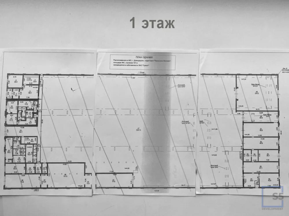Аренда склада, м. Домодедовская, деревня Житнево - Фото 6