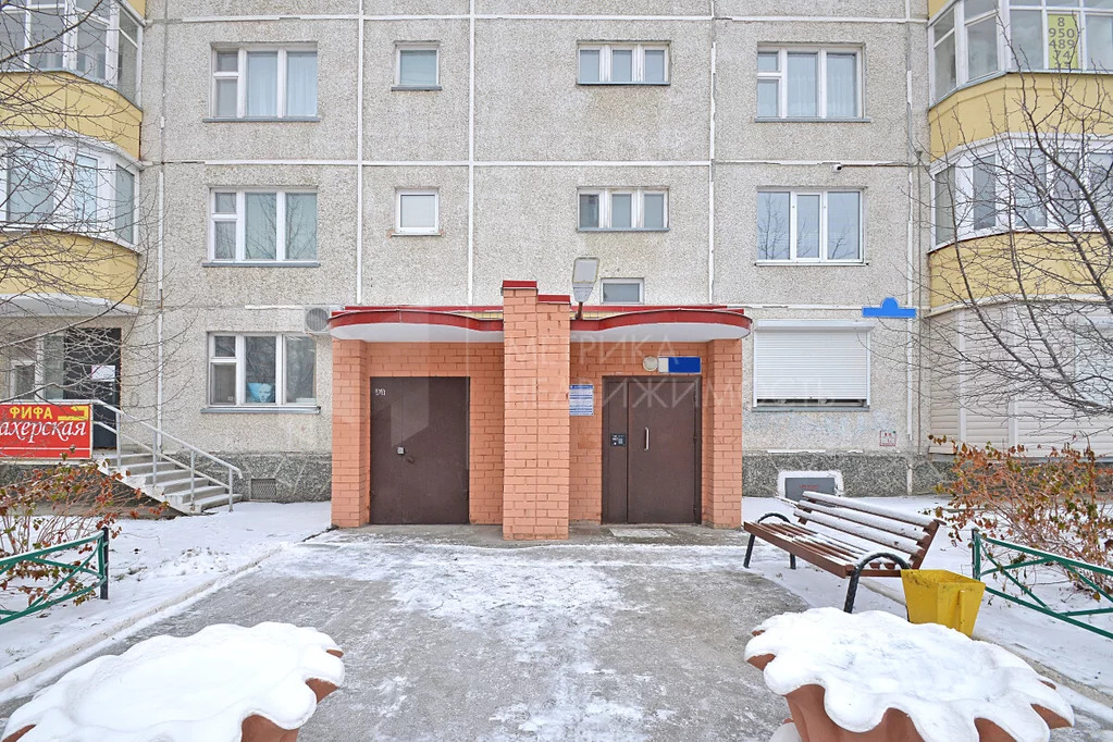 Продажа квартиры, Тюмень, г Тюмень - Фото 16