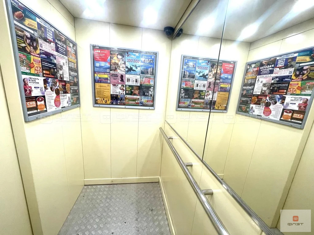 Продажа квартиры, Казань, Фатыха Амирхана пр-кт. - Фото 14