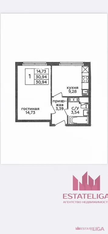 Продажа квартиры, Балашиха, Балашиха г. о., улица Бояринова - Фото 14