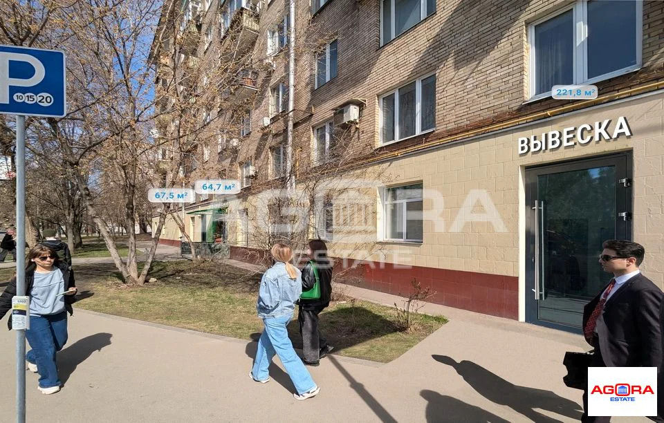 Продажа торгового помещения, м. Баррикадная, Большая Грузинская ул - Фото 2