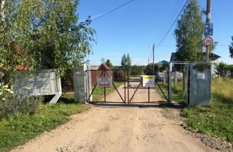 План снт кудрявцево