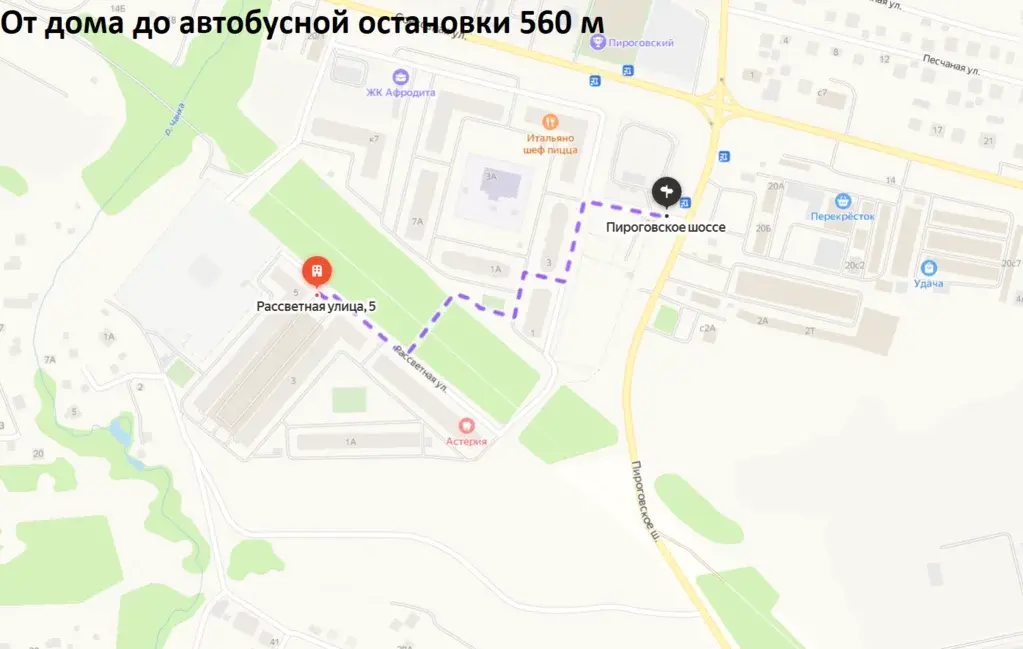 Продается 1-комнатная квартира - Фото 12