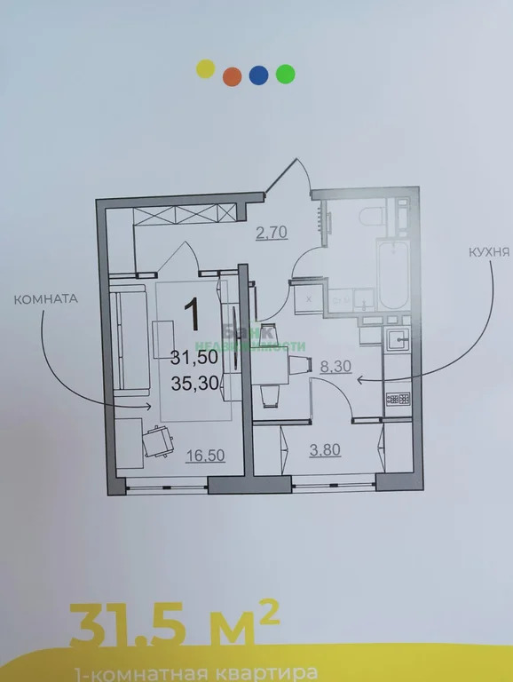 Продажа квартиры, Балаково, ул. Волжская - Фото 15
