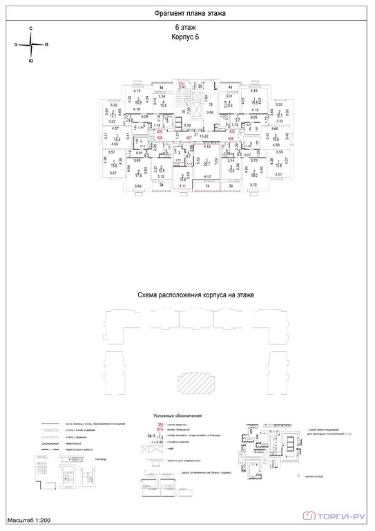 Продажа квартиры, ул. Лобачевского - Фото 5