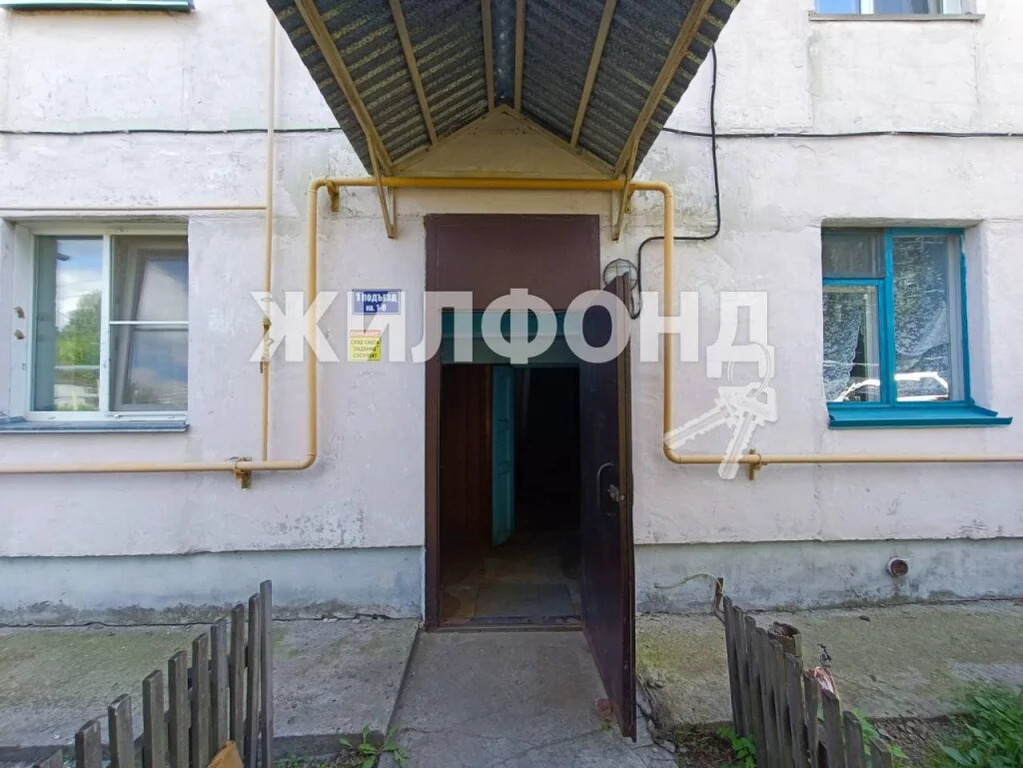 Продажа квартиры, Новосибирск, ул. Бурденко - Фото 22