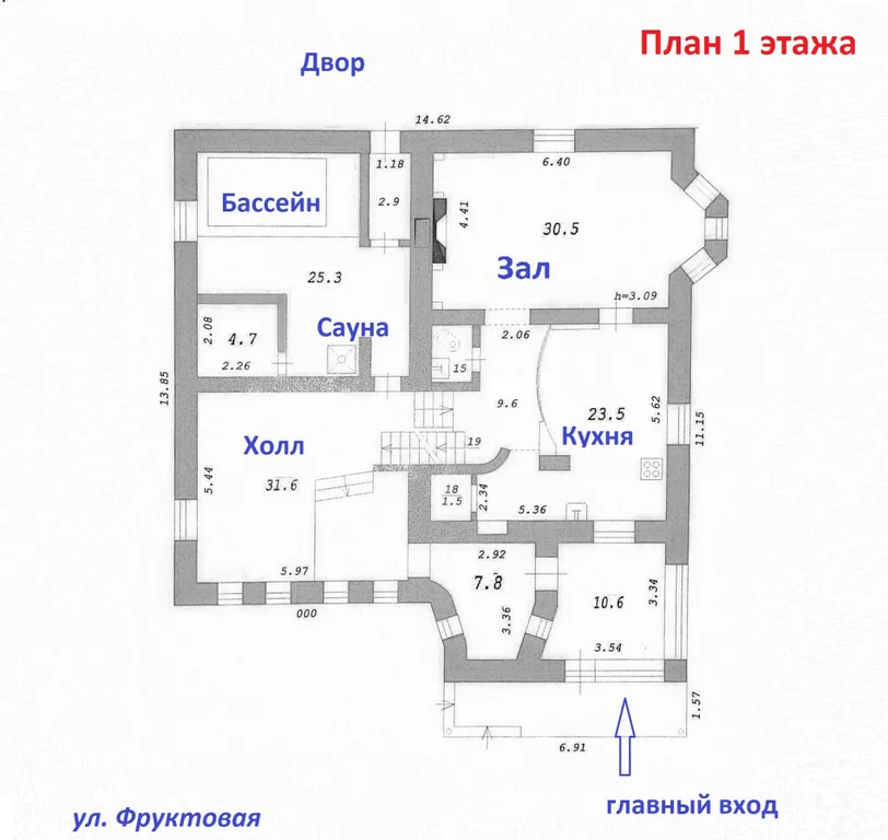 Продажа дома, Новосибирск, Фруктовая - Фото 1