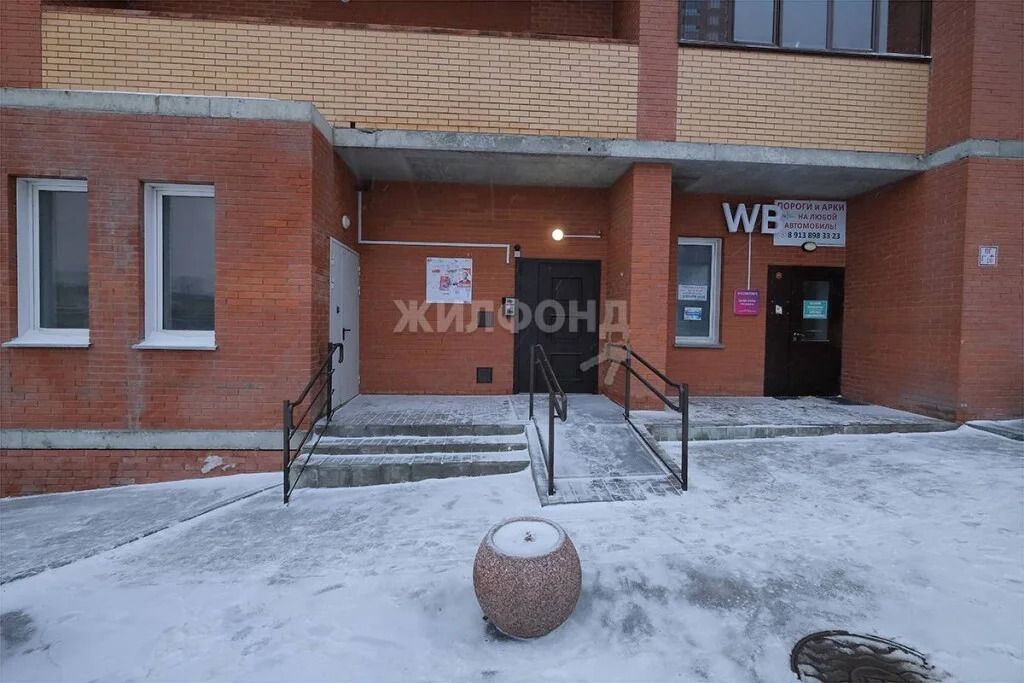 Продажа квартиры, Новосибирск, ул. Ельцовская - Фото 16