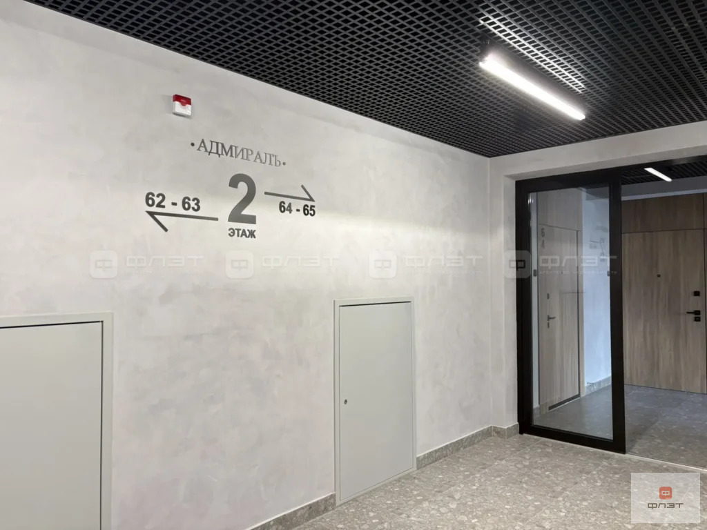 Продажа квартиры, Казань, ул. Урицкого - Фото 16