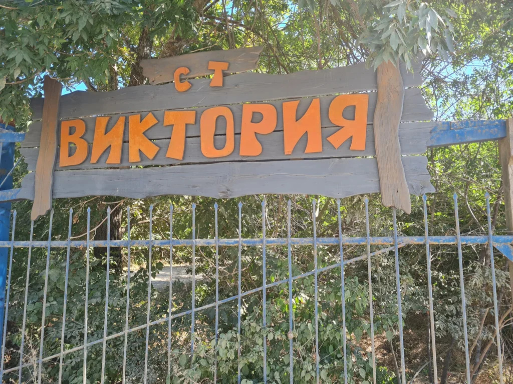 Продажа участка, Северский район - Фото 0