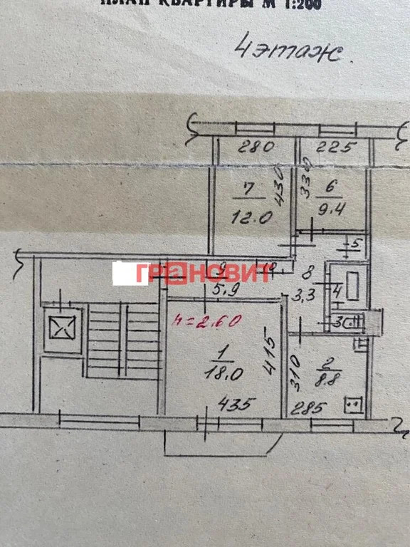 Продажа квартиры, Новосибирск, ул. Петухова - Фото 10