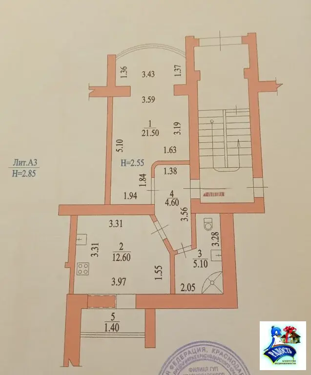 Продам однокомнатную квартиру в элитном доме - Фото 14