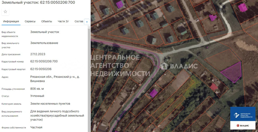 Продажа участка, Вишневка, Рязанский район - Фото 4