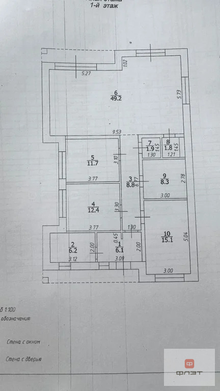 Продажа дома, Тангачи, Лаишевский район, ул. Родионова - Фото 13