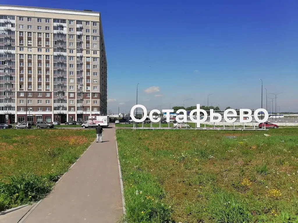 Уютная квартира в ЖК Остафьево - Фото 13