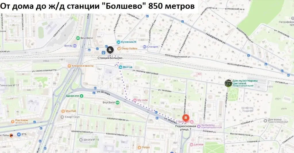 Продаю двухкомнатную квартиру 64.4м Подмосковная ул., 7, Королев, ... - Фото 26