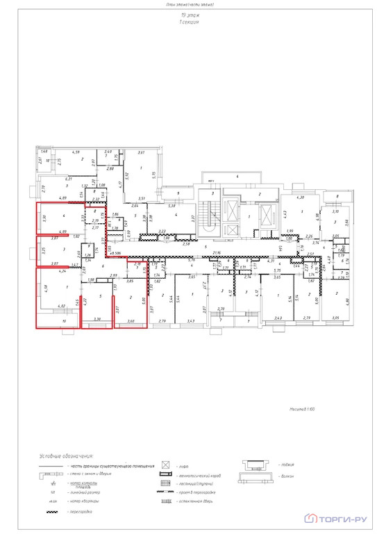 Продажа квартиры, 6-я Радиальная улица - Фото 5