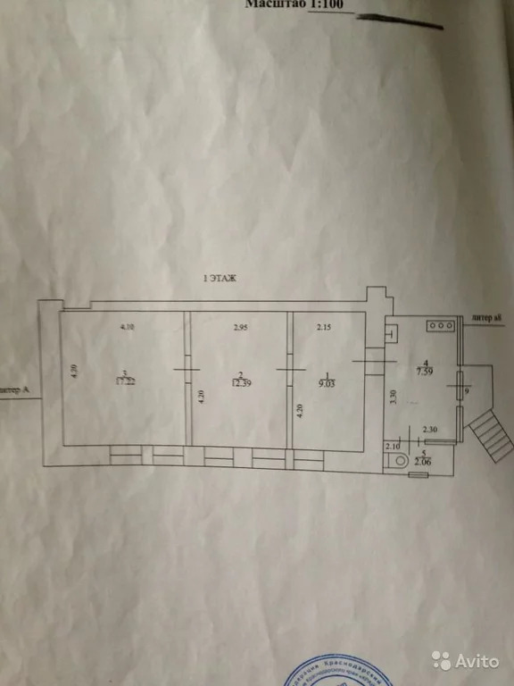 3-к квартира, 49.3 м, 1/2 эт. - Фото 13