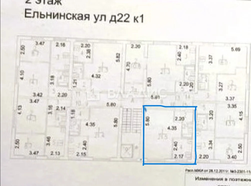 Москва, Ельнинская улица, д.22к1, 1-комнатная квартира на продажу - Фото 15