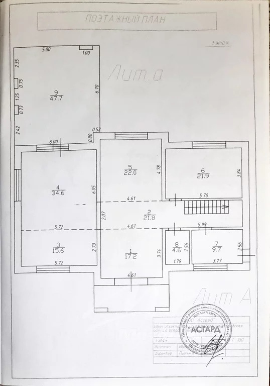 Продажа дома, Истринский район, ДНП Лисавино-2 тер. - Фото 26