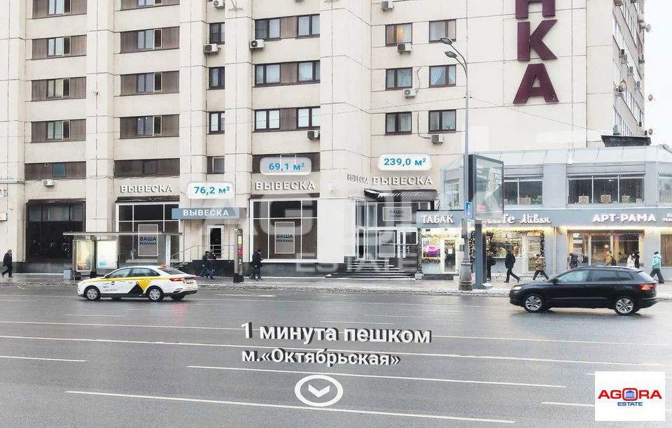 Продажа торгового помещения, м. Октябрьская, Калужская пл. - Фото 0