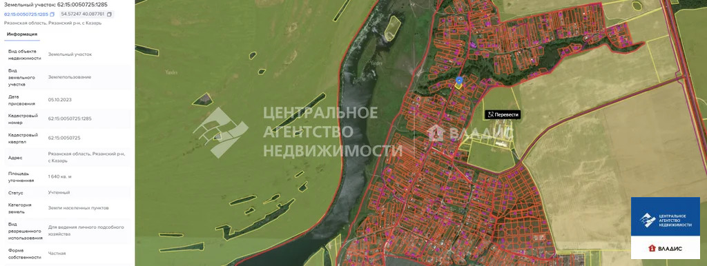 Продажа участка, Казарь, Рязанский район - Фото 5