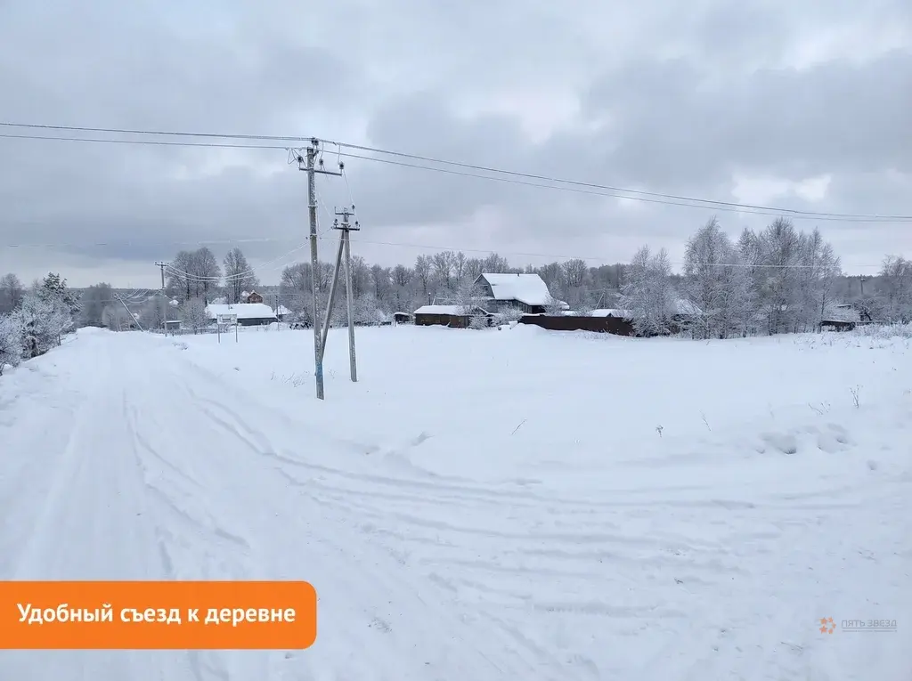 Продается земельный участок Жальское деревня - Фото 5