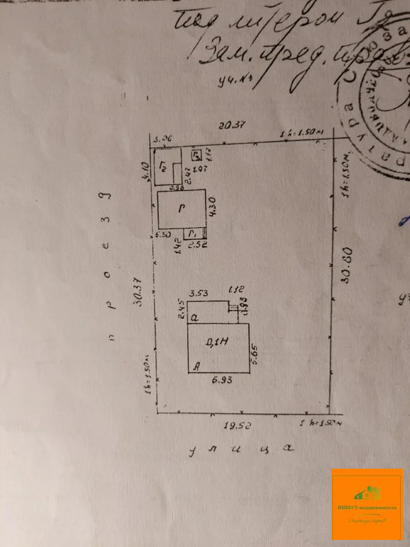 Продажа дома, Башкино, Наро-Фоминский район - Фото 25
