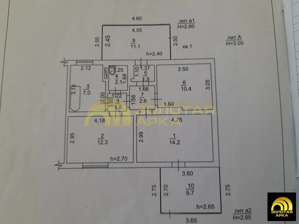 Продажа дома, Екатериновский, Абинский район, ул. Фрунзе - Фото 33