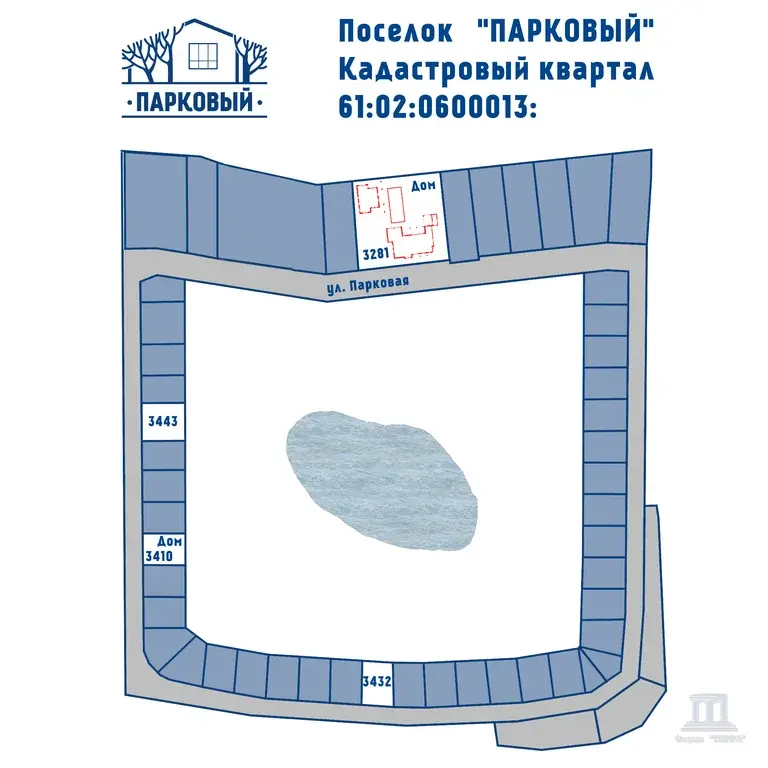 Продаю участок 13 соток в ПП Парковый х. Рыбацкий Аксайский район - Фото 13
