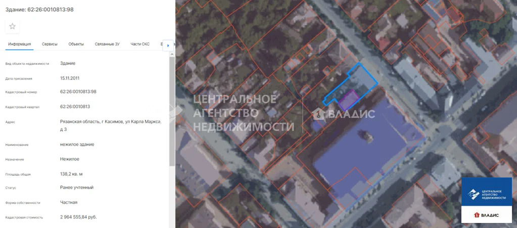 Продажа ПСН, Касимов, Касимовский район, улица Карла Маркса - Фото 2
