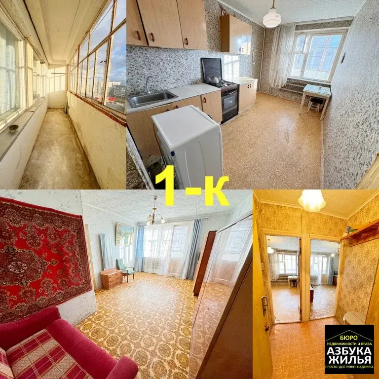 1-к квартира на Максимова, 11 за 2,2 млн руб - Фото 2