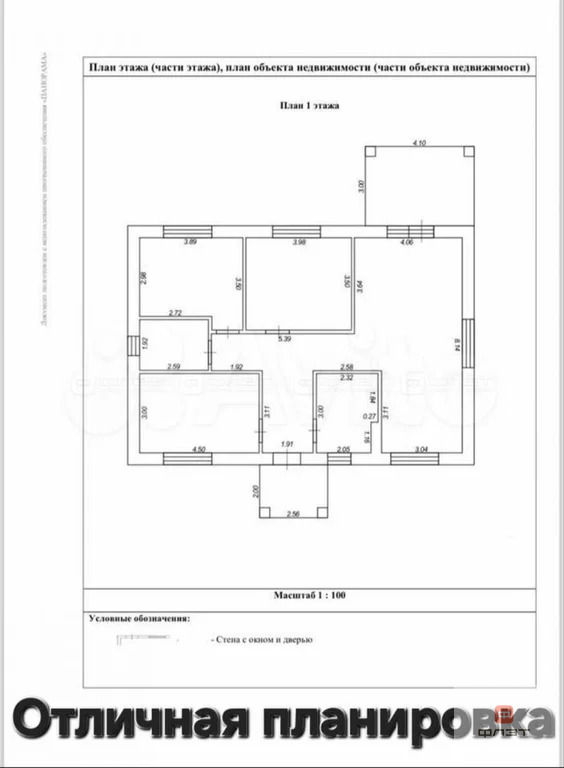 Продажа дома, Макаровка, Лаишевский район, ул. Светлая - Фото 26