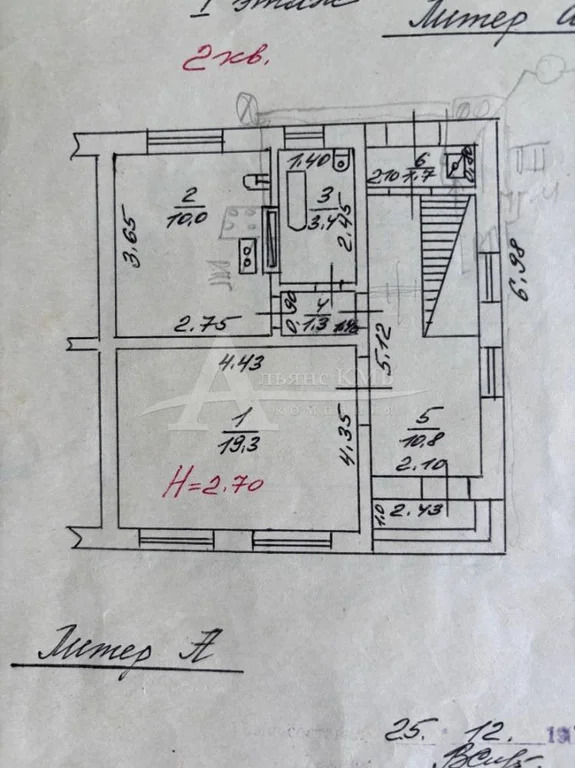 Продажа квартиры, Средний Лес, Советский район, Центральная ул. - Фото 5