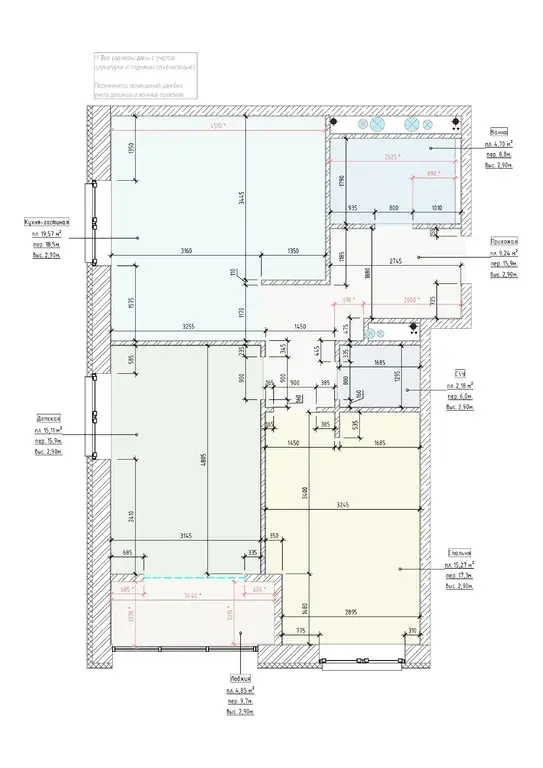Евротрёшка в новом комплексе на Войковской! - Фото 18
