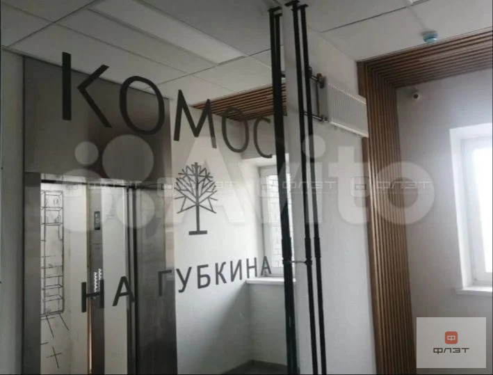 Продажа квартиры, Казань, ул. Академика Губкина - Фото 2