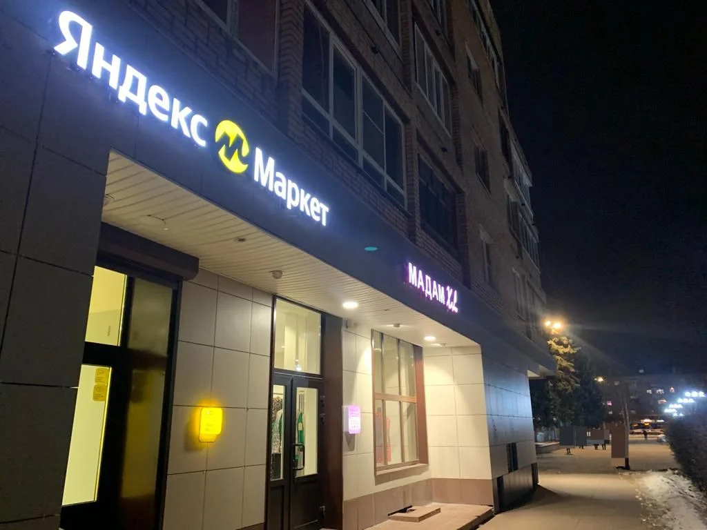 Сдается торговое помещение 60.1 м2 в аренду - Фото 10