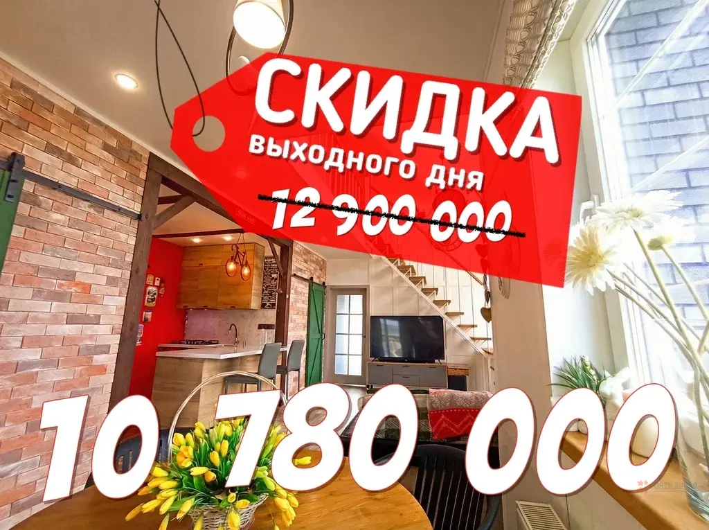 Продается дом деревня Костомарово, улица Слободская - Фото 1