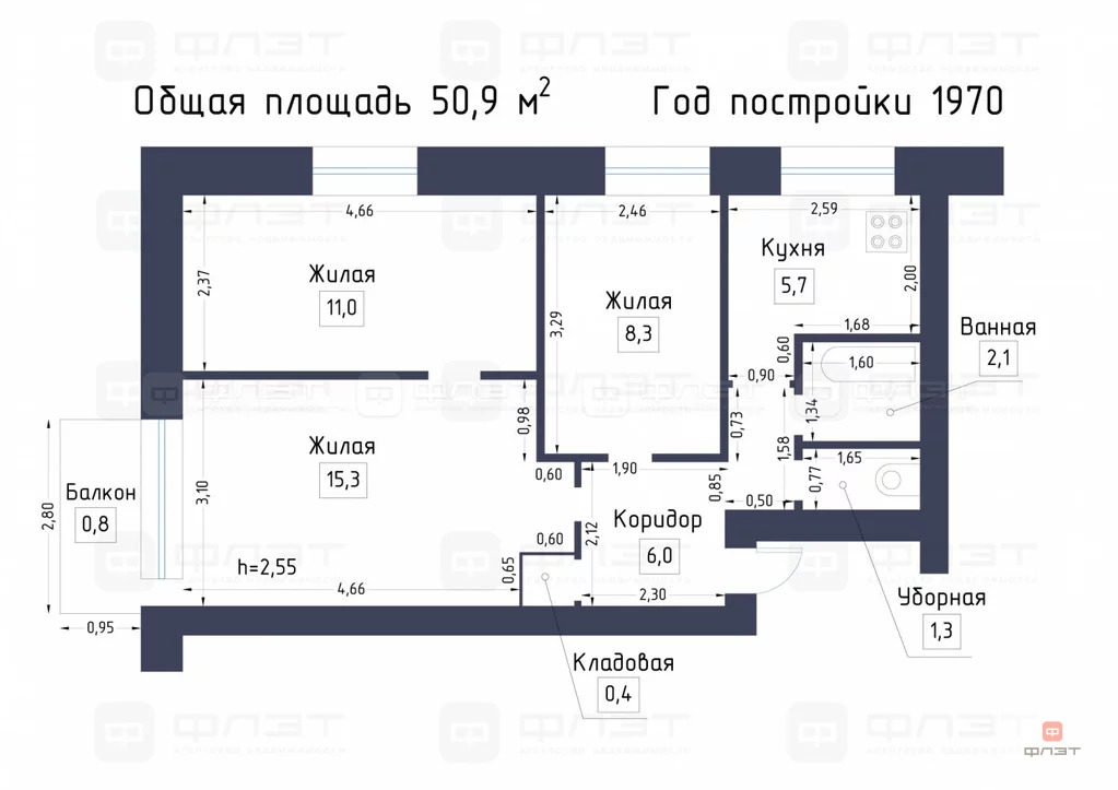 Продажа квартиры, Васильево, Зеленодольский район, ул. Стахановская - Фото 20