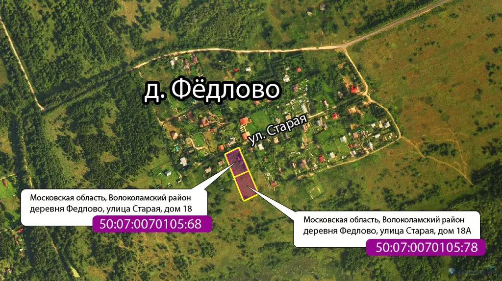 30 соток в деревне Фёдлово Волоколамского района Новорижского р-на МО - Фото 12