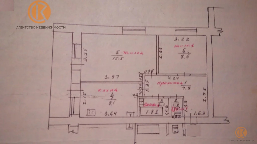 Продажа квартиры, Митяево, Сакский район, ул. Советская - Фото 8