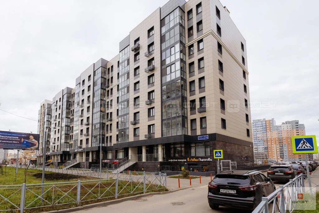 Продажа квартиры, Казань, ул. Чистопольская - Фото 27