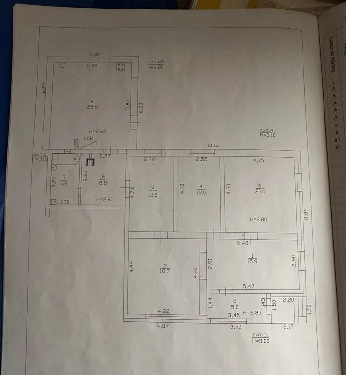 Продажа дома, Темрюк, Темрюкский район, ул. Гагарина - Фото 19