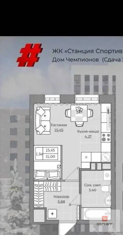 Продажа квартиры, Казань, ул. Ярышлар - Фото 20