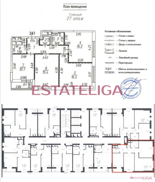 Продажа квартиры, Красногорск, Красногорский район, улица Тенистых ... - Фото 16