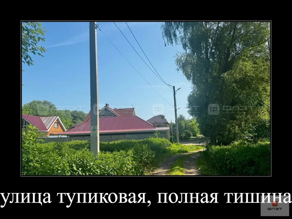 Продажа участка, Казань, ул. Яфраклы - Фото 14