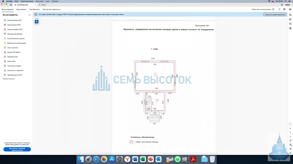 Продажа дома, Подольск, коттеджного поселка Никулино тер. - Фото 26