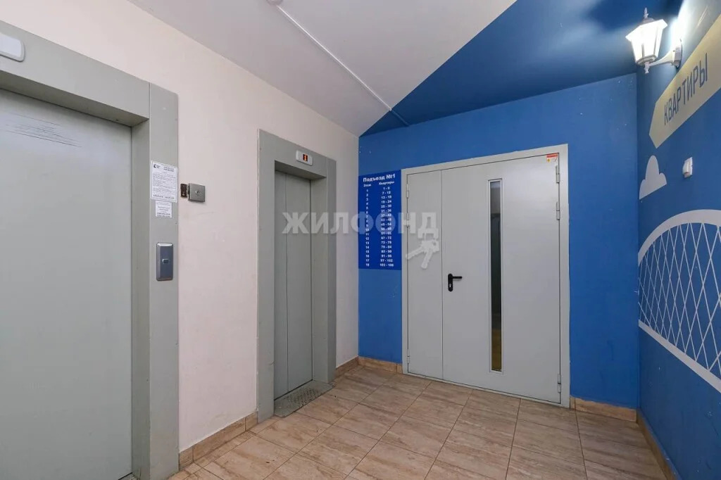 Продажа квартиры, Новосибирск, ул. Вертковская - Фото 20